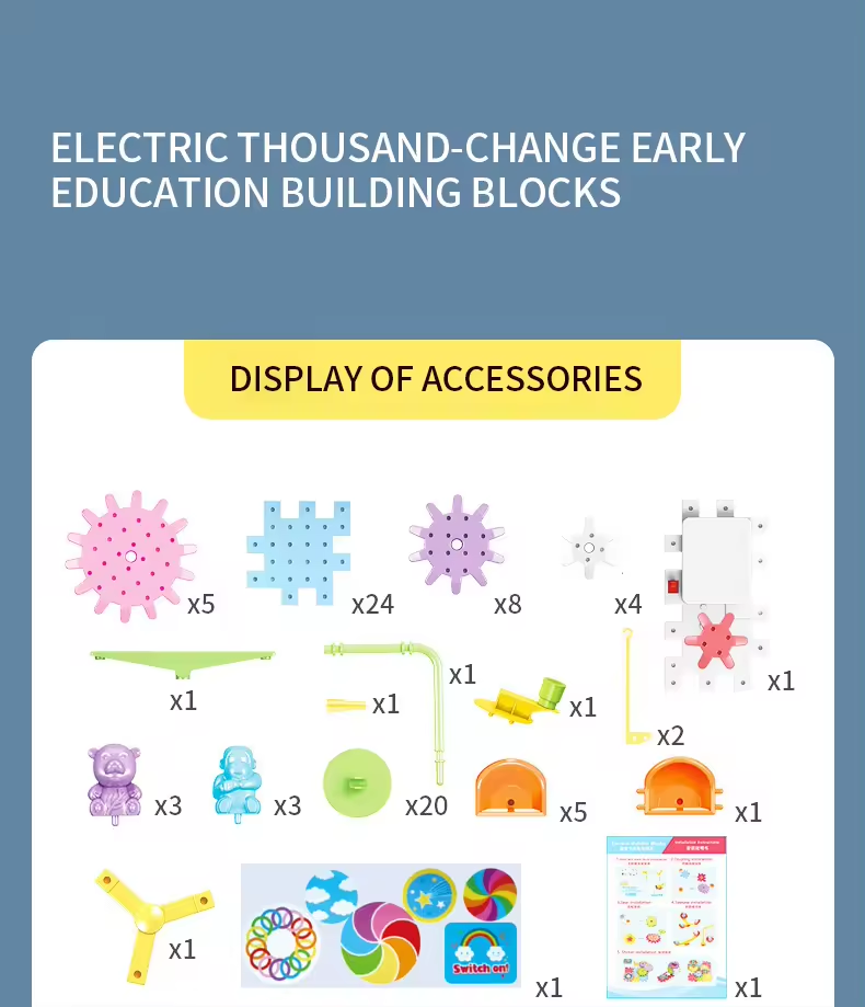 Electric Track Building Block Park