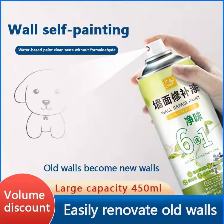 A set of 2 bottles*Latex paint self-painting wall self-spraying latex paint wall repair